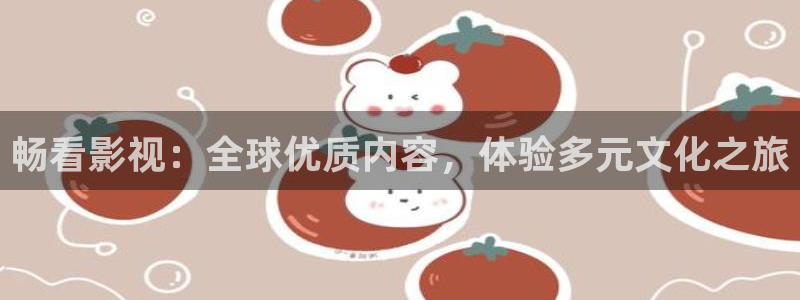 西瓜影院免费观看