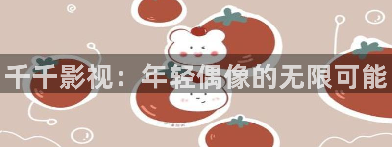 西瓜电影伦理片