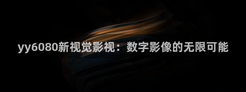 韩国三级西瓜影院