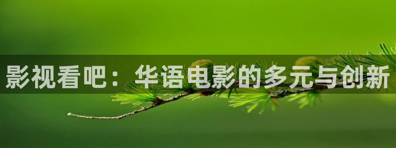 西瓜影院安卓下载